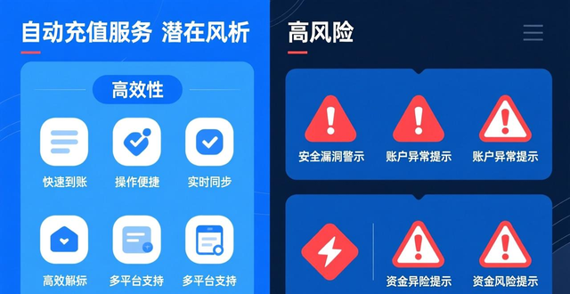 劲舞情侣热舞神曲，却陷M币充值惊天骗局！你的钱包正在被掏空