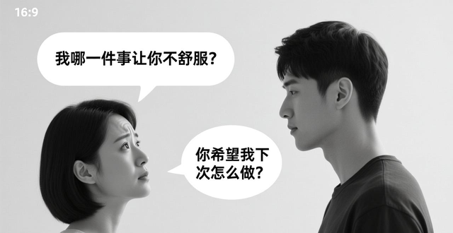 中年同居落差大？找准方法，让搭伙感情不被耗光