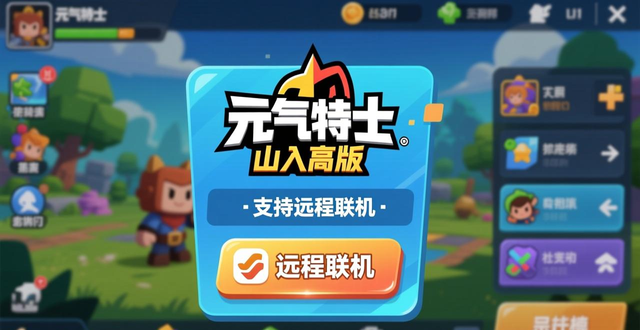 甜炸啦！这几款情侣手机小游戏，让爱火越烧越旺