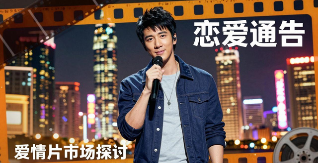 王力宏携恋爱通告亮相，背后故事竟与成龙李安有关