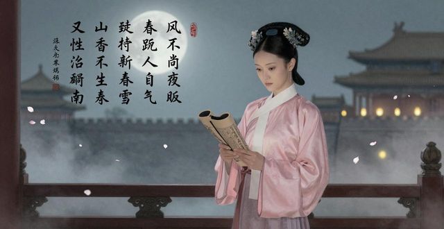 甄嬛脱口而出的那句艳词，藏着多少女人不敢说的野心