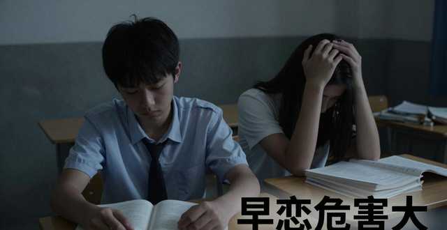 中学生早恋危害大！背后原因惊人，快看看如何预防疏导