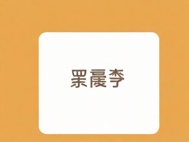 藏头表白句子生成器-藏头 表白